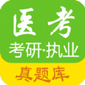 医考惠题库APP最新版  V1.4.0
