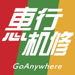 惠行机修app V1.0.37 安卓版