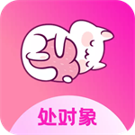 处对象app V1.1.0 最新版