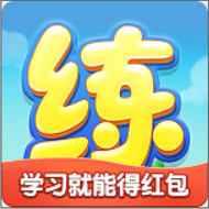 天天练 V10.8.3 安卓版