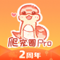 爬宠圈Pro成长记录APP最新版  V1.0.1