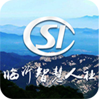 临沂智慧人社app下载 V2.7.0 安卓版