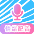 魔力配音APP最新版  V3.0