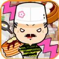 疯狂餐厅模拟游戏官方安卓版  V1.0