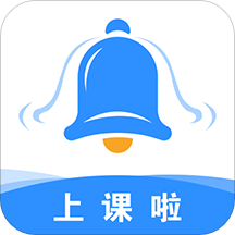 上课啦 V3.0.7