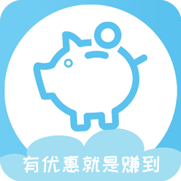 折扣指南 V1.0 最新版