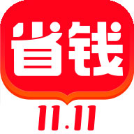 省钱快报 V2.50.00 安卓版