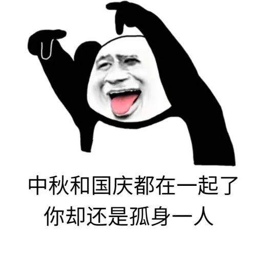 国庆节图片2022新图片大全无水印 1.0 V1.0