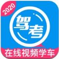 车轮驾考通2020最新版下载科目一APP  V8.5.4