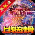 帝国王座无限刀手游官方版  V1.0.2
