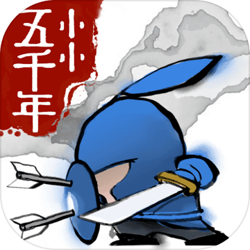 小小五千年 V1.002