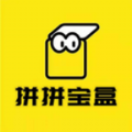 拼拼宝盒拼团APP下载官方版  V1.0.0