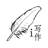 i写作系统APP最新版  V0.1.2