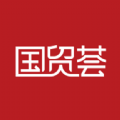 国贸荟数字商务平台app官方版  V3.3.0