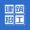 建筑招工app官方正版  V6.1.4