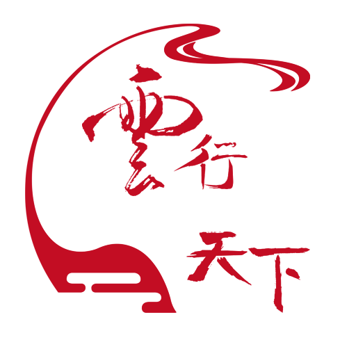 云行天下app V1.0.5 最新版