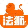 法狮众服app官方版  V2.3.0
