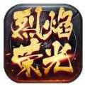 烈焰荣光之魂师斗罗手游官方最新版  V1.0