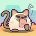 喵了个猫猫游戏免广告版下载  V1.3.0