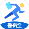 吾有空求职招聘app安卓版  V2.4.1