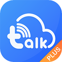 拓课云Plus app V4.9.2.5 最新版