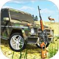 打猎模拟器游戏官方手机版  V1.22