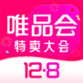 唯品会官方免费下载并安装2022最新版  V7.80.2
