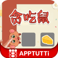 贪吃鼠游戏官方版  V1.0
