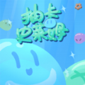 抽卡史莱姆游戏官方版  V1.7