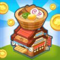 唯有美食不可辜负游戏官方版  V1.0.0