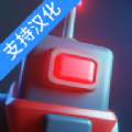 机器人浪潮游戏官方版  V1.0.1