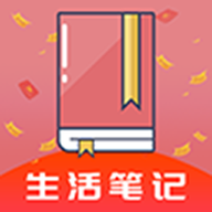生活笔记 V3.6.4