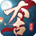 太古战纪手游官方版  V1.0