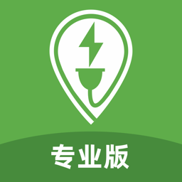 联联充电Pro下载APP V3.7.0 专业版