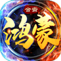 鸿蒙合击御龙战歌手游官方安卓版  V1.0