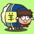绵羊农场2游戏最新版  V1.0.0