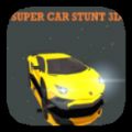 超级汽车特技3D游戏手机版（SUPER CAR STUNT 3D）  V1.1