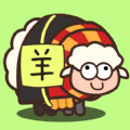 功夫羊羊欢乐跳游戏官方安卓版  V1.0.0