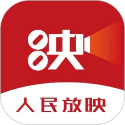 人民放映app移动版 V2.1.30512安卓版