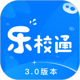 乐校通app官方下载 V4.0.2 安卓最新版