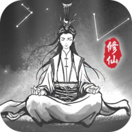 渡劫模拟器 V1.0.2