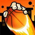 街头投篮高高手游戏官方版  V1.1