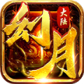 幻月大陆手游官方正式版  V1.3.0