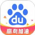 百度解题扫一扫app V13.82.0.10