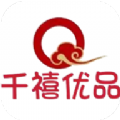 千禧优品 V1.0.1