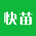 快苗 V1.0.1