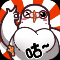 我是鸽手咕咕咕游戏免广告下载  V1.1.7