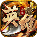 英雄合击御龙战歌手游官方正式版  V1.0.6