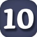 凑不到10游戏安卓版  V1.0