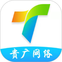 贵服通app V4.1.37安卓版